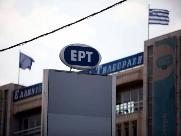 Τρύπα στον προϋπολογισμό 300-500 εκατ. ευρώ από το λουκέτο στην ΕΡΤ
