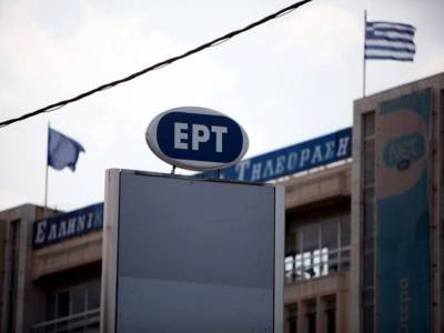 Τρύπα στον προϋπολογισμό 300-500 εκατ. ευρώ από το λουκέτο στην ΕΡΤ