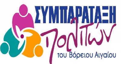 &Sigma;&upsilon;&mu;&pi;&alpha;&rho;ά&tau;&alpha;&xi;&eta; &Pi;&omicron;&lambda;&iota;&tau;ώ&nu; &Beta;. &Alpha;&iota;&gamma;&alpha;ί&omicron;&upsilon;: "&Eta; &lambda;&omicron;&gamma;&iota;&kappa;ή &tau;&omicron;&upsilon; &Tau;&epsilon;&chi;&nu;&iota;&kappa;&omicron;ύ &Pi;&rho;&omicron;&gamma;&rho;ά&mu;&mu;&alpha;&tau;&omicron;&sigmaf; &kappa;&rho;&alpha;&tau;ά&epsilon;&iota; &tau;&eta;&nu; &Pi;&epsilon;&rho;&iota;&phi;έ&rho;&epsilon;&iota;&alpha; &Beta;. &Alpha;&iota;&gamma;&alpha;ί&omicron;&upsilon; &sigma;&tau;&eta;&nu; &tau;&epsilon;&lambda;&epsilon;&upsilon;&tau;&alpha;ί&alpha; &alpha;&nu;&alpha;&pi;&tau;&upsilon;&xi;&iota;&alpha;&kappa;ή &theta;έ&sigma;&eta;"