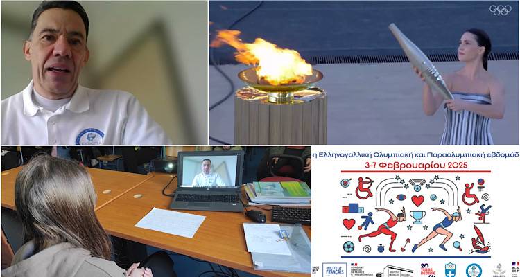 Συμμετοχή του ΓΕΛ Μούδρου στην 5η Ελληνογαλλική Ολυμπιακή και Παραολυμπιακή Εβδομάδα | Συνομιλία με τον παραολυμπιονίκη Γιάννη Κωστάκη