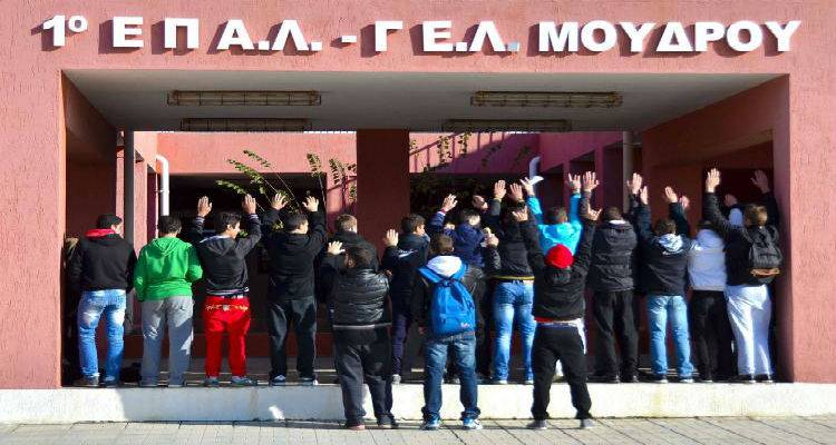 &Epsilon;&kappa;&delta;ή&lambda;&omega;&sigma;&eta; &alpha;&pi;ό &tau;&omicron; &Epsilon;&Pi;&Alpha;&Lambda; &Mu;&omicron;ύ&delta;&rho;&omicron;&upsilon; | &Sigma;&tau;&eta; &Lambda;ή&mu;&nu;&omicron; &mu;&alpha;&theta;&eta;&tau;έ&sigmaf; &kappa;&alpha;&iota; &kappa;&alpha;&theta;&eta;&gamma;&eta;&tau;έ&sigmaf; &alpha;&pi;ό &chi;ώ&rho;&epsilon;&sigmaf; &pi;&omicron;&upsilon; &sigma;&upsilon;&mu;&mu;&epsilon;&tau;έ&chi;&omicron;&upsilon;&nu; &sigma;&tau;&omicron; ERASMUS