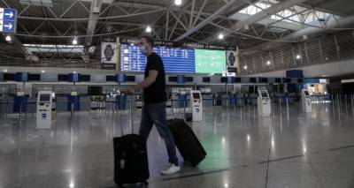 &Sigma;&epsilon; &iota;&sigma;&chi;ύ &tau;&omicron; &psi;&eta;&phi;&iota;&alpha;&kappa;ό &pi;&iota;&sigma;&tau;&omicron;&pi;&omicron;&iota;&eta;&tau;&iota;&kappa;ό covid | &Tau;&alpha; &sigma;&tau;&omicron;&iota;&chi;&epsilon;ί&alpha; &pi;&omicron;&upsilon; &pi;&epsilon;&rho;&iota;&lambda;&alpha;&mu;&beta;ά&nu;&epsilon;&iota;, &pi;ώ&sigmaf; &theta;&alpha; &epsilon;&kappa;&delta;ί&delta;&epsilon;&tau;&alpha;&iota;, ό&lambda;&epsilon;&sigmaf; &omicron;&iota; &pi;&lambda;&eta;&rho;&omicron;&phi;&omicron;&rho;ί&epsilon;&sigmaf;