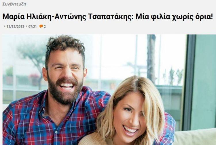 Το «δε με ενοχλεί η αναπηρία» δεν είναι είδηση