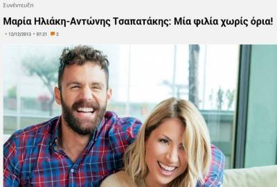 Το «δε με ενοχλεί η αναπηρία» δεν είναι είδηση