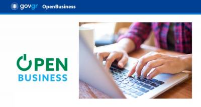 &Sigma;&epsilon; &pi;&lambda;ή&rho;&eta; &epsilon;&phi;&alpha;&rho;&mu;&omicron;&gamma;ή &tau;&omicron; &nu;έ&omicron; &sigma;ύ&sigma;&tau;&eta;&mu;&alpha; OpenBusiness | &Tau;&iota; &alpha;&lambda;&lambda;ά&zeta;&epsilon;&iota; &gamma;&iota;&alpha; &tau;&iota;&sigmaf; &epsilon;&pi;&iota;&chi;&epsilon;&iota;&rho;ή&sigma;&epsilon;&iota;&sigmaf; έ&omega;&sigmaf; &tau;&omicron; &tau;έ&lambda;&omicron;&sigmaf; &tau;&omicron;&upsilon; 2025