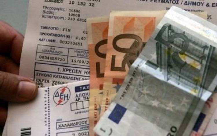Μέχρι 15 Δεκεμβρίου οι αιτήσεις για ένταξη στο κοινωνικό τιμολόγιο της ΔΕΗ