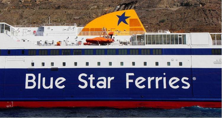 Έ&kappa;&tau;&alpha;&kappa;&tau;&alpha; &delta;&rho;&omicron;&mu;&omicron;&lambda;ό&gamma;&iota;&alpha; &tau;&eta;&sigmaf; Blue  Star &pi;&rho;&omicron;&sigmaf; &Lambda;ή&mu;&nu;&omicron;