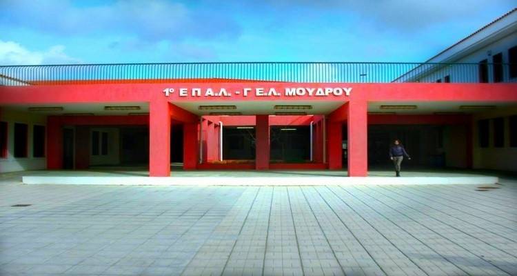 &Omicron;&iota; &mu;&alpha;&theta;&eta;&tau;έ&sigmaf; &tau;&omicron;&upsilon; &Epsilon;&Pi;&Alpha;&Lambda; &Mu;&omicron;ύ&delta;&rho;&omicron;&upsilon; &sigma;&upsilon;&nu;&epsilon;&chi;ί&zeta;&omicron;&upsilon;&nu; &nu;&alpha; &delta;&eta;&mu;&iota;&omicron;&upsilon;&rho;&gamma;&omicron;ύ&nu;&hellip;