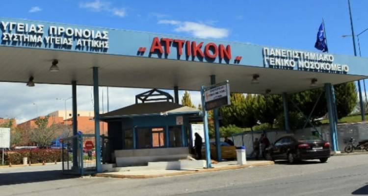 «Ήταν τρυπημένη σε όλο το πρόσωπο με πιρούνι» - Σοκ με την κακοποίηση εγκύου από τον σύζυγό της