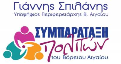 &Omicron; &Sigma;&pi;&iota;&lambda;ά&nu;&eta;&sigmaf; &kappa;&alpha;&tau;&alpha;&delta;&iota;&kappa;ά&zeta;&epsilon;&iota; &tau;&eta;&nu; &beta;&rho;ώ&mu;&iota;&kappa;&eta; &epsilon;&pi;ί&theta;&epsilon;&sigma;&eta; &sigma;&tau;&eta;&nu; &Kappa;&alpha;&lambda;&omicron;&gamma;ή&rho;&omicron;&upsilon;
