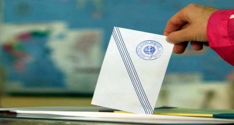 &Alpha;&pi;&omicron;&tau;&epsilon;&lambda;έ&sigma;&mu;&alpha;&tau;&alpha; &alpha;&pi;ό &tau;&omicron; 224 &epsilon;&kappa;&lambda;&omicron;&gamma;&iota;&kappa;ό &tau;&mu;ή&mu;&alpha; &Mu;ύ&rho;&iota;&nu;&alpha;&sigmaf;