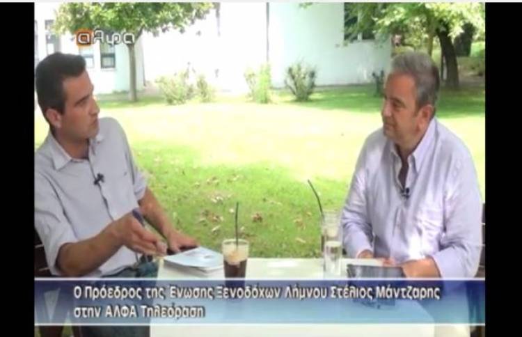 &laquo;&Phi;&epsilon;ύ&gamma;&omicron;&nu;&tau;&alpha;&sigmaf; &alpha;&pi;ό &tau;&eta; &Lambda;ή&mu;&nu;&omicron; &theta;&alpha; &pi;ά&rho;&epsilon;&iota;&sigmaf; &mu;&alpha;&zeta;ί &sigma;&omicron;&upsilon; &theta;&epsilon;&tau;&iota;&kappa;ή &epsilon;&nu;έ&rho;&gamma;&epsilon;&iota;&alpha;&hellip;&raquo;