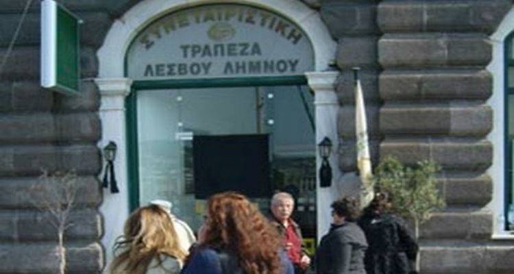 &Nu;έ&alpha; &epsilon;&xi;έ&lambda;&iota;&xi;&eta; &gamma;&iota;&alpha; &tau;&eta; &Sigma;&upsilon;&nu;&epsilon;&tau;&alpha;&iota;&rho;&iota;&sigma;&tau;&iota;&kappa;ή &Tau;&rho;ά&pi;&epsilon;&zeta;&alpha; &Lambda;έ&sigma;&beta;&omicron;&upsilon; &ndash; &Lambda;ή&mu;&nu;&omicron;&upsilon;: &Upsilon;&pi;&omicron;&beta;&lambda;ή&theta;&eta;&kappa;&epsilon; &omicron; &Pi;ί&nu;&alpha;&kappa;&alpha;&sigmaf; &Pi;&rho;&omicron;&sigma;&omega;&rho;&iota;&nu;ή&sigmaf; &Delta;&iota;&alpha;&nu;&omicron;&mu;ή&sigmaf;
