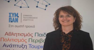 &Tau;&eta;&nu; &Kappa;&upsilon;&rho;&iota;&alpha;&kappa;ή &eta; &kappa;&epsilon;&nu;&tau;&rho;&iota;&kappa;ή &pi;&rho;&omicron;&epsilon;&kappa;&lambda;&omicron;&gamma;&iota;&kappa;ή &epsilon;&kappa;&delta;ή&lambda;&omega;&sigma;&eta; &tau;&omicron;&upsilon; &Sigma;&Upsilon;&Mu;.&Pi;.&Alpha;&Nu;&tau;&omicron;&sigmaf;