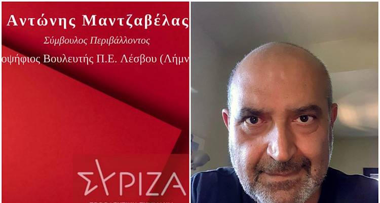 &Alpha;. &Mu;&alpha;&nu;&tau;&zeta;&alpha;&beta;έ&lambda;&alpha;&sigmaf;: &Gamma;&iota;&alpha; &gamma;έ&lambda;&iota;&alpha; &eta; &delta;ή&lambda;&omega;&sigma;&eta; &tau;&omicron;&upsilon; &Delta;&iota;&omicron;&iota;&kappa;&eta;&tau;ή &tau;&omicron;&upsilon; &Nu;&omicron;&sigma;&omicron;&kappa;&omicron;&mu;&epsilon;ί&omicron;&upsilon; | &Nu;&alpha; &pi;ά&rho;&epsilon;&iota; &theta;έ&sigma;&eta; &omicron; &Delta;ή&mu;&alpha;&rho;&chi;&omicron;&sigmaf; &kappa;&alpha;&iota; &tau;&omicron; &Delta;&eta;&mu;. &Sigma;&upsilon;&mu;&beta;&omicron;ύ&lambda;&iota;&omicron;