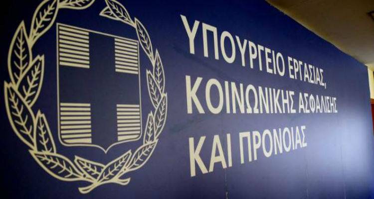 &Omicron;&iota; &delta;&iota;&kappa;&alpha;&iota;&omicron;&lambda;&omicron;&gamma;ί&epsilon;&sigmaf; &tau;&eta;&sigmaf; &kappa;&upsilon;&beta;έ&rho;&nu;&eta;&sigma;&eta;&sigmaf; &gamma;&iota;&alpha; &tau;&eta;&nu; &kappa;&alpha;&tau;ά&rho;&gamma;&eta;&sigma;&eta; &tau;&omicron;&upsilon; &Epsilon;&Kappa;&Alpha;&Sigma;