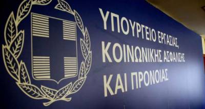 &Omicron;&iota; &delta;&iota;&kappa;&alpha;&iota;&omicron;&lambda;&omicron;&gamma;ί&epsilon;&sigmaf; &tau;&eta;&sigmaf; &kappa;&upsilon;&beta;έ&rho;&nu;&eta;&sigma;&eta;&sigmaf; &gamma;&iota;&alpha; &tau;&eta;&nu; &kappa;&alpha;&tau;ά&rho;&gamma;&eta;&sigma;&eta; &tau;&omicron;&upsilon; &Epsilon;&Kappa;&Alpha;&Sigma;