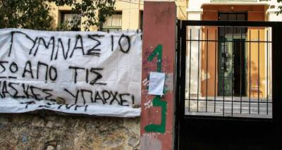 &Phi;&omega;&tau;&omicron;&gamma;&rho;&alpha;&phi;ί&alpha;: Eurokinissi