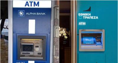 &Pi;&rho;&omicron;&beta;&lambda;ή&mu;&alpha;&tau;&alpha; &kappa;&alpha;&iota; &pi;ά&lambda;&iota; &mu;&epsilon; &tau;&alpha; &Alpha;&Tau;&Mu;s &sigma;&tau;&omicron;&nu; &Mu;&omicron;ύ&delta;&rho;&omicron; | &Epsilon;&kappa;&tau;ό&sigmaf; &lambda;&epsilon;&iota;&tau;&omicron;&upsilon;&rho;&gamma;ί&alpha;&sigmaf; &tau;&alpha; &mu;&eta;&chi;&alpha;&nu;ή&mu;&alpha;&tau;&alpha; &tau;&eta;&sigmaf; &Epsilon;&theta;&nu;&iota;&kappa;ή&sigmaf; &kappa;&alpha;&iota; &tau;&eta;&sigmaf; Alpha Bank