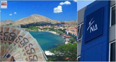 &Beta;&omicron;&upsilon;&lambda;&epsilon;&upsilon;&tau;έ&sigmaf; &Nu;&Delta;: &Alpha;&delta;&iota;&kappa;ί&epsilon;&sigmaf; &kappa;&alpha;&iota; &alpha;&pi;&omicron;&kappa;&lambda;&epsilon;&iota;&sigma;&mu;&omicron;ί &kappa;&alpha;&tau;&omicron;ί&kappa;&omega;&nu; &alpha;&pi;ό &tau;&omicron; &laquo;&nu;&eta;&sigma;&iota;&omega;&tau;&iota;&kappa;ό&raquo; &mu;έ&rho;&iota;&sigma;&mu;&alpha;