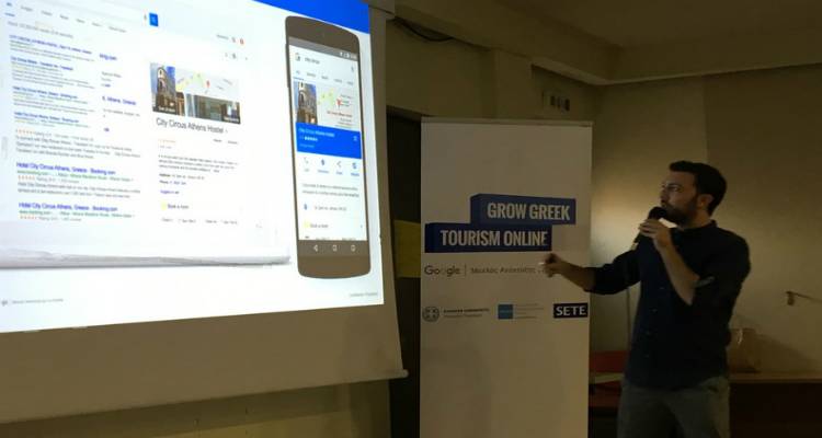 &Lambda;ή&mu;&nu;&omicron;&sigmaf;: &Omicron;&lambda;&omicron;&kappa;&lambda;&eta;&rho;ώ&theta;&eta;&kappa;&epsilon; &tau;&omicron; &sigma;&epsilon;&mu;&iota;&nu;ά&rho;&iota;&omicron; &tau;&eta;&sigmaf; Google &gamma;&iota;&alpha; &tau;&omicron;&nu; &tau;&omicron;&upsilon;&rho;&iota;&sigma;&mu;ό (mp3 + photos)