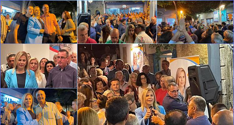 &Epsilon;&lambda;&epsilon;&omicron;&nu;ώ&rho;&alpha; &Gamma;&epsilon;ώ&rho;&gamma;&alpha;: &Eta; &Lambda;ή&mu;&nu;&omicron;&sigmaf; &chi;&rho;&epsilon;&iota;ά&zeta;&epsilon;&tau;&alpha;&iota; &mu;&iota;&alpha; &nu;έ&alpha; &delta;&eta;&mu;&omicron;&tau;&iota;&kappa;ή &alpha;&rho;&chi;ή. &Eta; &Lambda;ή&mu;&nu;&omicron;&sigmaf; &theta;&alpha; &pi;&rho;&omicron;&chi;&omega;&rho;ή&sigma;&epsilon;&iota;. &Eta; &ldquo;&Nu;ί&kappa;&eta; &gamma;&iota;&alpha; &tau;&eta; &Lambda;ή&mu;&nu;&omicron;&ldquo; &epsilon;ί&sigma;&alpha;&sigma;&tau;&epsilon; &epsilon;&sigma;&epsilon;ί&sigmaf;&raquo;