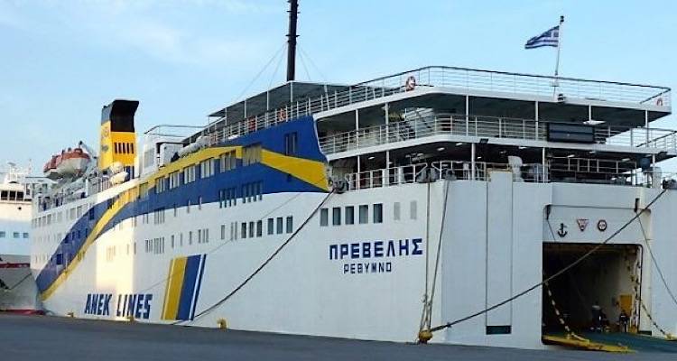 Από σήμερα τέλος το «Πρέβελης» | Από αύριο τι;