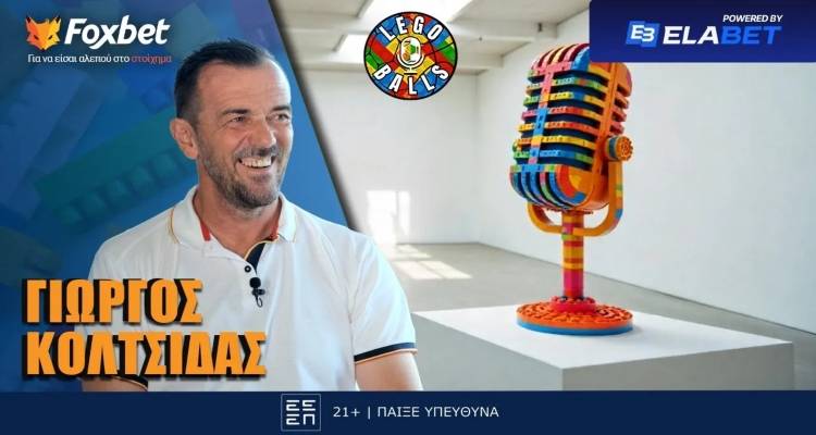 Κολτσίδας στους LEGOBALLS και το Foxbet: «Έπαιζαν με το φραπέ στο χέρι...»