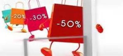 Αρχίζουν οι εκπτώσεις στις 15 Ιουλίου