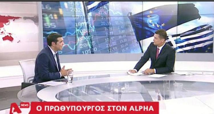 &Epsilon;&iota;&kappa;ό&nu;&alpha; success story &pi;&alpha;&rho;&omicron;&upsilon;&sigma;ί&alpha;&sigma;&epsilon; &omicron; &Tau;&sigma;ί&pi;&rho;&alpha;&sigmaf;