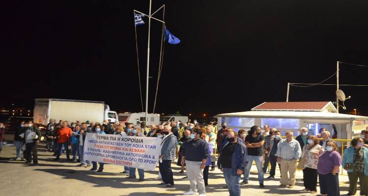 Στη βουλή τα προβλήματα στις συγκοινωνίες της Λήμνου