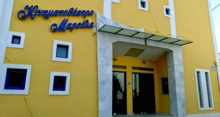 «Μαρούλα»: Πέντε απίθανες κινηματογραφικές ταινίες στο πρόγραμμα Απριλίου - Μαΐου