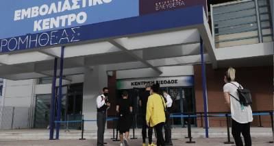 &Phi;&omega;&tau;&omicron;&gamma;&rho;&alpha;&phi;ί&alpha;: &copy; INTIME NEWS/&Lambda;&Iota;&Alpha;&Kappa;&Omicron;&Sigma; &Gamma;&Iota;&Alpha;&Nu;&Nu;&Eta;&Sigma;