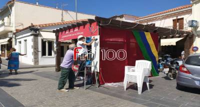 &Alpha;&nu;&tau;&iota;&delta;&rho;ά&sigma;&epsilon;&iota;&sigmaf; &gamma;&iota;&alpha; &tau;&omicron; &kappa;&iota;ό&sigma;&kappa;&iota; &tau;&omicron;&upsilon; &Sigma;&Upsilon;&Rho;&Iota;&Zeta;&Alpha; &sigma;&tau;&eta; &Lambda;ή&mu;&nu;&omicron; (photos)