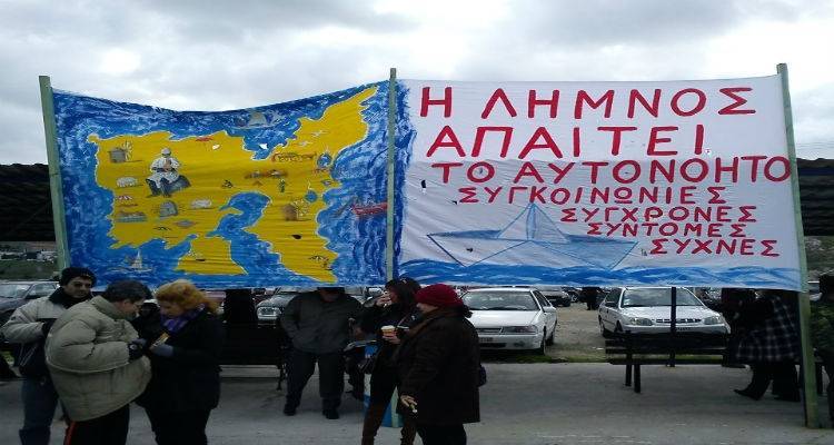 &Psi;ή&phi;&iota;&sigma;&mu;&alpha; &Sigma;&omega;&mu;&alpha;&tau;&epsilon;ί&omega;&nu; &Lambda;ή&mu;&nu;&omicron;&upsilon; &gamma;&iota;&alpha; &tau;&iota;&sigmaf; &alpha;&kappa;&tau;&omicron;&pi;&lambda;&omicron;ϊ&kappa;έ&sigmaf; &sigma;&upsilon;&gamma;&kappa;&omicron;&iota;&nu;&omega;&nu;ί&epsilon;&sigmaf; &tau;&omicron;&upsilon; &nu;&eta;&sigma;&iota;&omicron;ύ