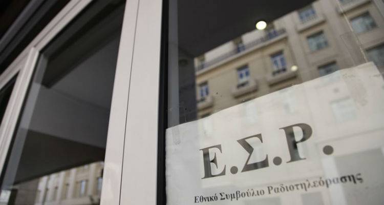 &Epsilon;&pi;&tau;ά &omicron;&iota; &tau;&eta;&lambda;&epsilon;&omicron;&pi;&tau;&iota;&kappa;έ&sigmaf; ά&delta;&epsilon;&iota;&epsilon;&sigmaf;, &lambda;έ&epsilon;&iota; &tau;&omicron; &Epsilon;&Sigma;&Rho; - Ά&mu;&epsilon;&sigma;&alpha; &omicron; &nu;έ&omicron;&sigmaf; &delta;&iota;&alpha;&gamma;&omega;&nu;&iota;&sigma;&mu;ό&sigmaf;