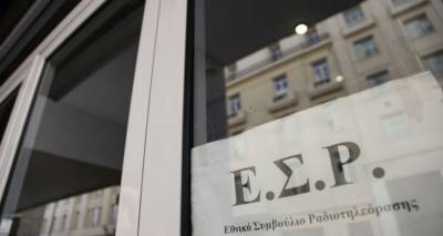 &Epsilon;&pi;&tau;ά &omicron;&iota; &tau;&eta;&lambda;&epsilon;&omicron;&pi;&tau;&iota;&kappa;έ&sigmaf; ά&delta;&epsilon;&iota;&epsilon;&sigmaf;, &lambda;έ&epsilon;&iota; &tau;&omicron; &Epsilon;&Sigma;&Rho; - Ά&mu;&epsilon;&sigma;&alpha; &omicron; &nu;έ&omicron;&sigmaf; &delta;&iota;&alpha;&gamma;&omega;&nu;&iota;&sigma;&mu;ό&sigmaf;