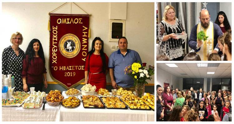 Πλήθος κόσμου στα εγκαίνια του ΧΟΛ «Ήφαιστος» (photos)