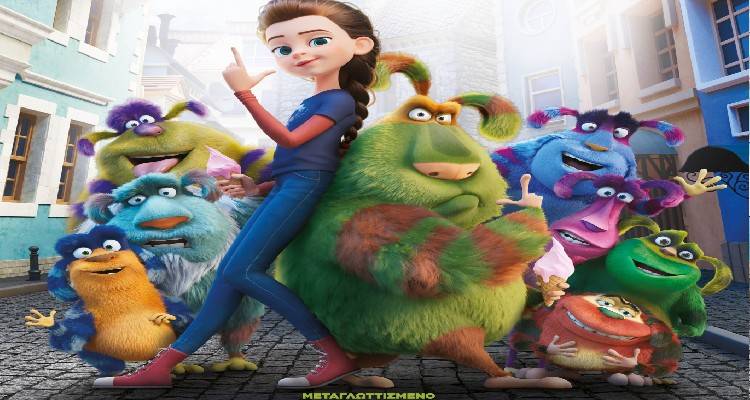 &quot;Πνεύμα από σπίτι&quot; για 3 ημέρες στο Μαρούλα