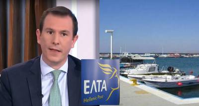 Σφοδρή αντίδραση ΠΑΣΟΚ για τα λουκέτα στα ΕΛΤΑ Λέσβου και Λήμνου | Παρέμβαση Δουδωνή