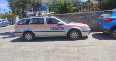 &Epsilon;&pi;ί&sigma;&kappa;&epsilon;&psi;&eta; &kappa;&lambda;&iota;&mu;&alpha;&kappa;ί&omicron;&upsilon; &tau;&omicron;&upsilon; &Epsilon;&Phi;&Epsilon;&Tau; &sigma;&tau;&eta; &Lambda;ή&mu;&nu;&omicron; | Έ&lambda;&epsilon;&gamma;&chi;&omicron;&iota; &gamma;&iota;&alpha; &tau;&eta;&nu; &alpha;&sigma;&phi;ά&lambda;&epsilon;&iota;&alpha; &tau;&rho;&omicron;&phi;ί&mu;&omega;&nu;