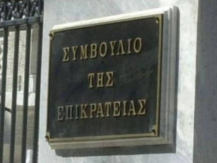 ΣτΕ: Συνταγματικό το χαράτσι για τα ακίνητα