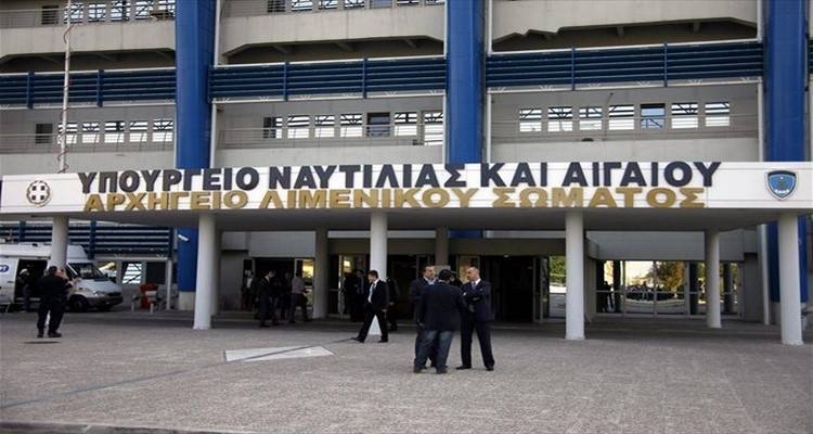 &Epsilon;&xi;ώ&delta;&iota;&kappa;&eta; &delta;&iota;&alpha;&mu;&alpha;&rho;&tau;&upsilon;&rho;ί&alpha; &phi;&omicron;&rho;έ&omega;&nu; &tau;&eta;&sigmaf; &Lambda;ή&mu;&nu;&omicron;&upsilon; &kappa;&alpha;&iota; &Alpha;&gamma;ί&omicron;&upsilon; &Epsilon;&upsilon;&sigma;&tau;&rho;&alpha;&tau;ί&omicron;&upsilon; &kappa;&alpha;&tau;ά &tau;&omicron;&upsilon; &Upsilon;&pi;&omicron;&upsilon;&rho;&gamma;&epsilon;ί&omicron;&upsilon; &Nu;&alpha;&upsilon;&tau;&iota;&lambda;ί&alpha;&sigmaf;