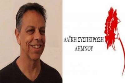 &Lambda;&Alpha;.&Sigma;&Upsilon; &Lambda;ή&mu;&nu;&omicron;&upsilon;: &laquo;&Nu;&alpha; &lambda;&upsilon;&theta;&epsilon;ί ά&mu;&epsilon;&sigma;&alpha; &tau;&omicron; &pi;&rho;ό&beta;&lambda;&eta;&mu;&alpha; &mu;&epsilon; &tau;&eta;&nu; έ&lambda;&lambda;&epsilon;&iota;&psi;&eta; &nu;&epsilon;&rho;&omicron;ύ &sigma;&epsilon; &Alpha;&gamma;ί&alpha; &Sigma;&omicron;&phi;ί&alpha; &kappa;&alpha;&iota; &Phi;&iota;&sigma;ί&nu;&eta;&raquo;