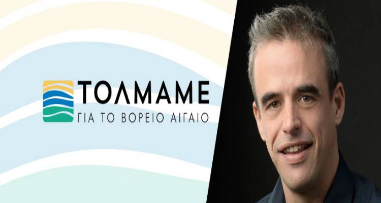 Π. Χριστόφας: «Ούτε κομματικές φιέστες, ούτε δημοσκοπήσεις. Πρώτο μέλημά μας ένα καλύτερο μέλλον»