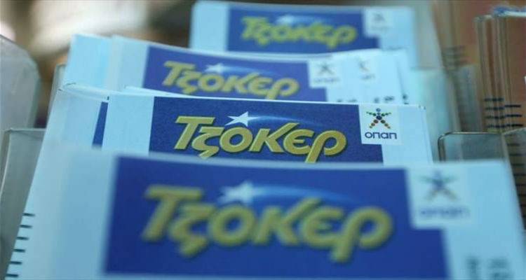 Λήμνος: Κέρδισε 72.207 ευρώ στο Τζοκερ !