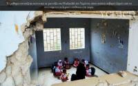 Yemen