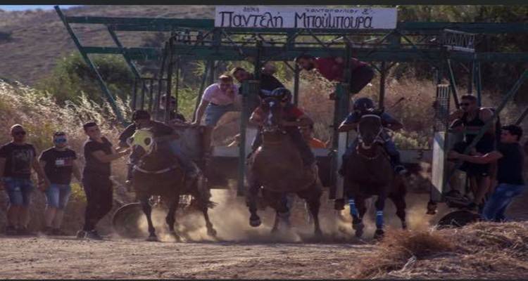 Λήμνος: Ιπποδρομίες σήμερα στο Κτήμα Μητρόπολη στο Καρπασί