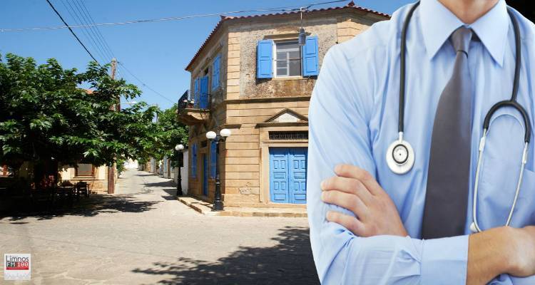Το πρόγραμμα επισκέψεων γιατρών στα χωριά της Λήμνου για τον Σεπτέμβριο