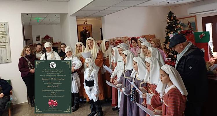 &Tau;&omicron; &Lambda;ύ&kappa;&epsilon;&iota;&omicron; &tau;&omega;&nu; &Epsilon;&lambda;&lambda;&eta;&nu;ί&delta;&omega;&nu; &Lambda;ή&mu;&nu;&omicron;&upsilon; &kappa;ό&beta;&epsilon;&iota; &tau;&eta; &beta;&alpha;&sigma;&iota;&lambda;ό&pi;&iota;&tau;&alpha; &tau;&omicron;&upsilon; &sigma;&tau;&omicron; Grand Patelli